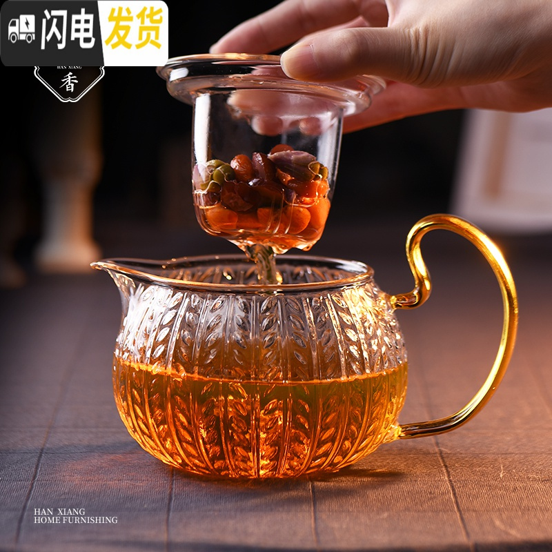 三维工匠花茶壶套装下午茶玻璃茶具蜡烛加热水果茶壶女英士花茶杯套装 明月壶550+陶瓷底座