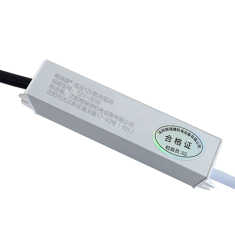 格瑞捷 低压12V防水驱动 12V-36W/个高清大图