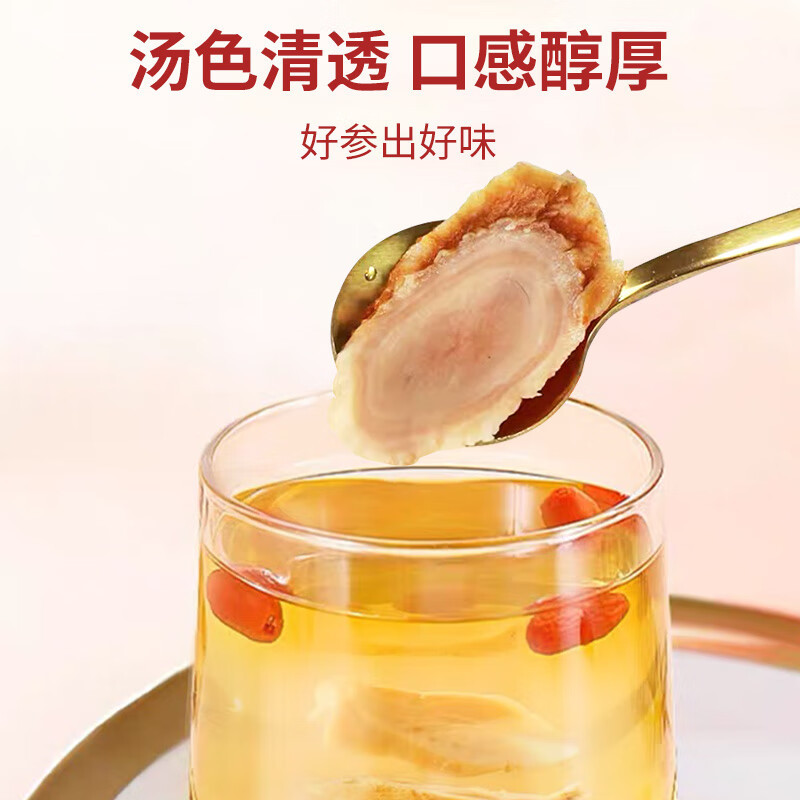 塞翁福红参片参味浓郁薄厚均匀口感醇厚汤色清透50g高清大图
