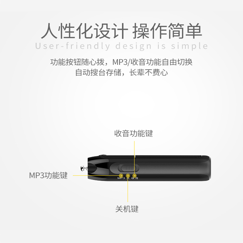 熊猫(PANDA)6203小型立体声充电插卡听戏收音机迷你便携老人袖珍随身MP3播放器立体声白色高清大图