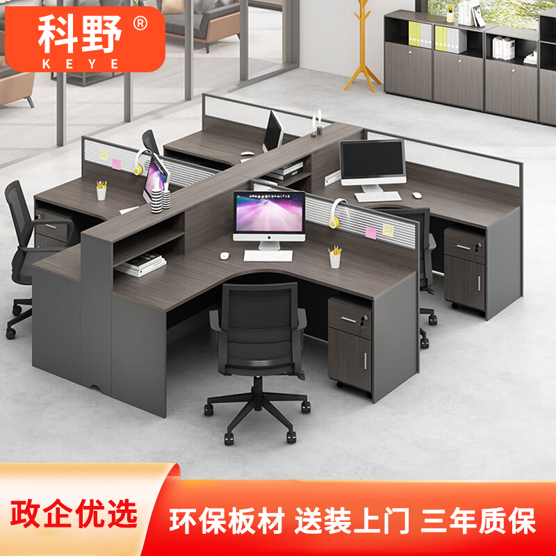 科野 屏风工位职员员工桌现代财务高柜电脑桌职员办公桌F型三人位(含柜)