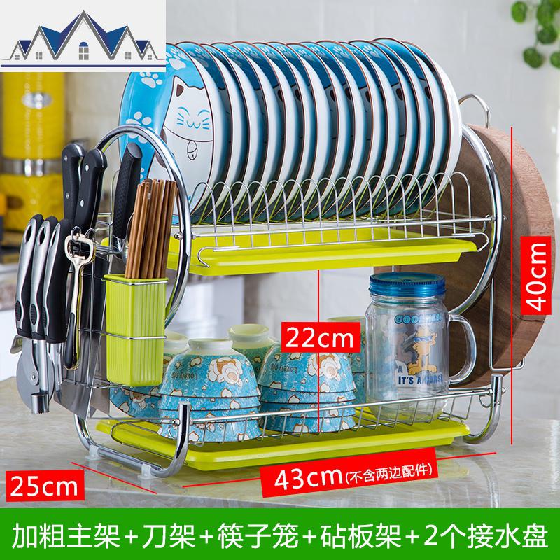 溧水碗架空沥盆家用搁厨房凉滴插溺摆离淋简易小型装放盘子柜虑_916_872 刀架筷筒绿盘砧板款加粗加厚