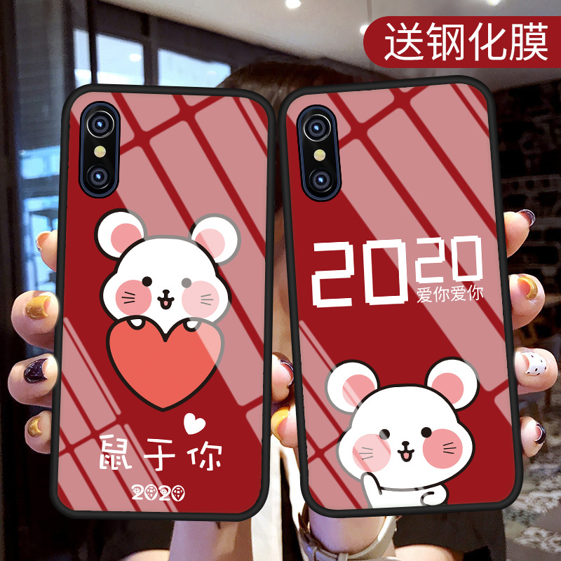 SUGOOL 2020苹果8plus手机壳iphone11promax玻璃6防摔xs硅胶全包7个性创意情侣款鼠年红色硬套