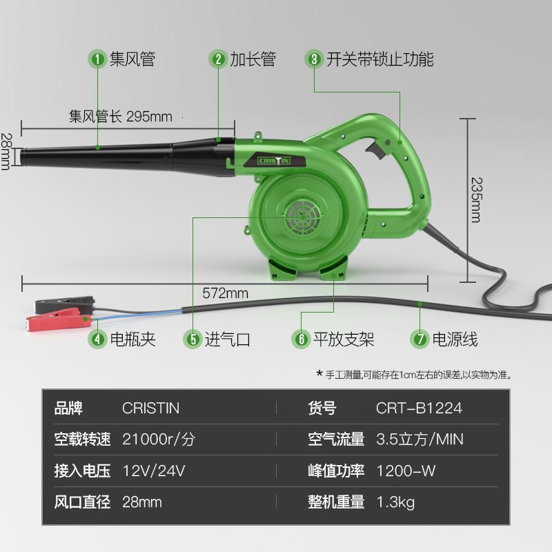 12V24V收割机吹风机车载鼓风机挖掘机滤芯吸尘器大功率工业除尘器