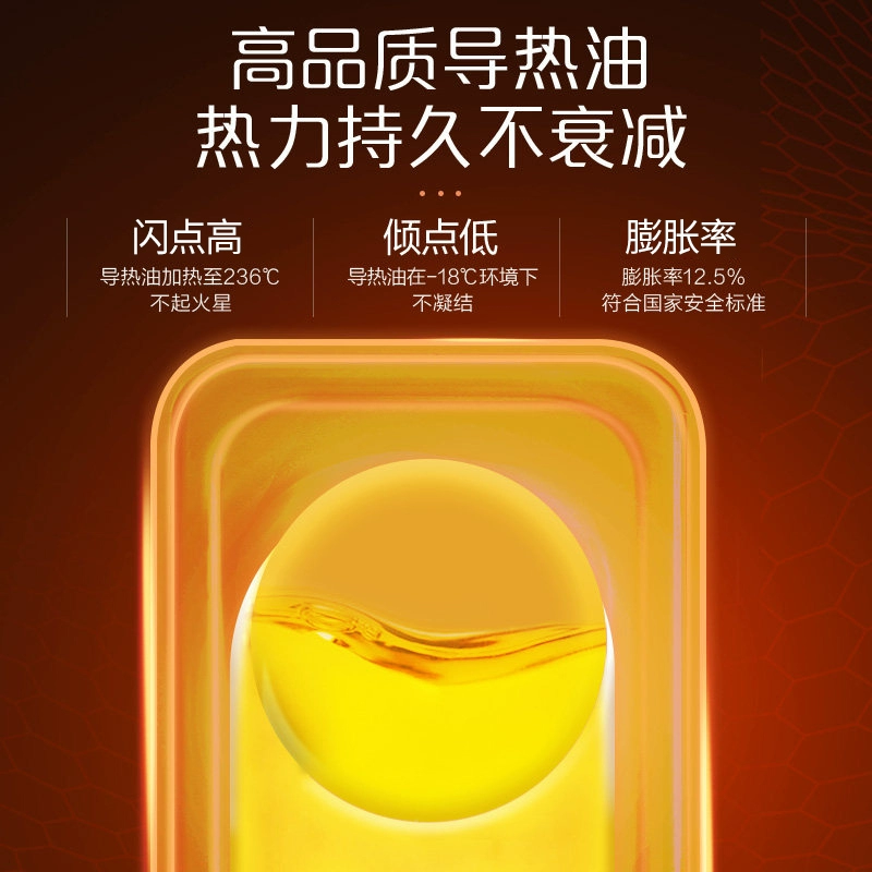 美的(Midea) 油汀取暖器家用节能速热电暖气安全防烫电暖器干衣加湿电油丁暖气片17片3000W功率-HYW30MP