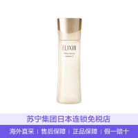 [直营]日本资生堂怡丽丝尔优悦活颜弹润II滋润型乳液 130ml 清爽 保湿补水提亮 滋润营养紧致肌肤(保税)