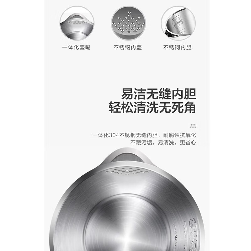美的(Midea)电水壶电热水壶烧水壶不锈钢家用1.5升大容量烧开水壶一体无缝MK-SH15Colour102高清大图