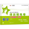 醉染图书数学课后精练卷 2年级学期9787313116024