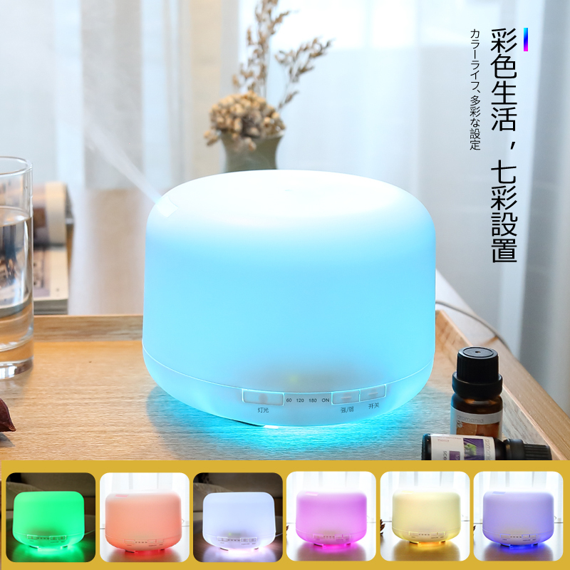 桌面空气加湿器家用卧室法耐(FANAI)办公室超声波香薰机精油迷你小型 暖灯500ml款