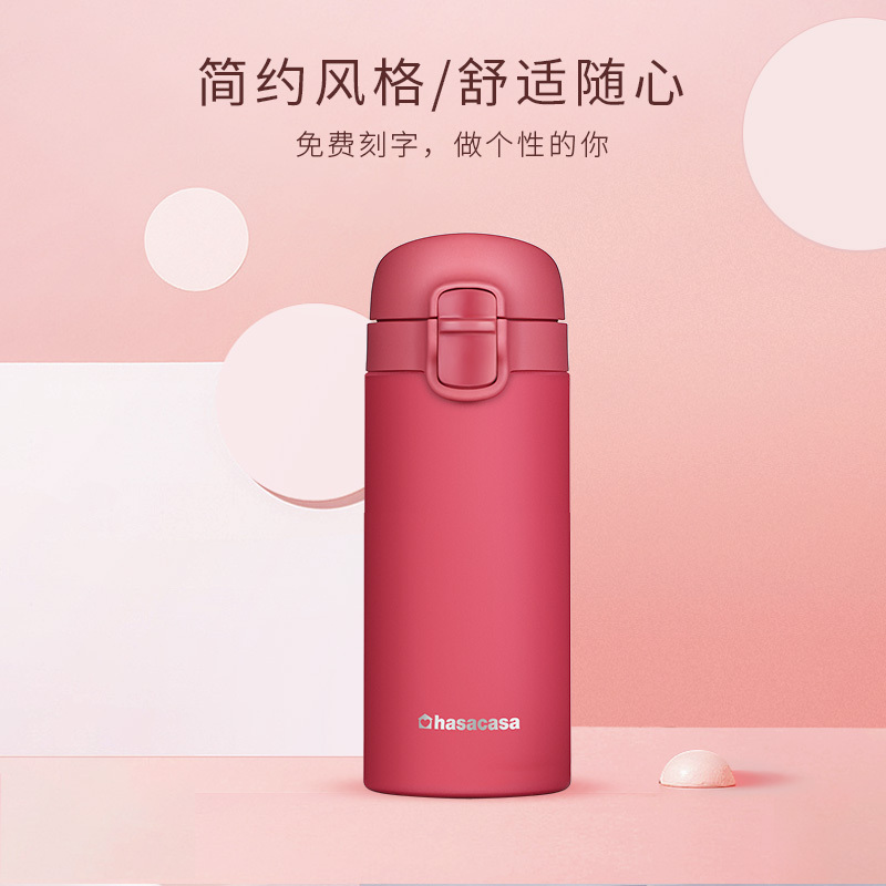 Hasacasa/生活物语 日本少女迷你保温杯女士学生儿童便携小巧水杯真空小容量