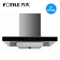 方太EMD20A.M顶吸抽排油烟机抽烟机家用厨房大吸力电器官方旗舰店