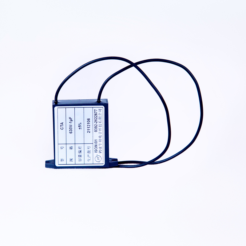 鹤壁华硕盛斯华CTA型电容器630Vac -1μF电子配件