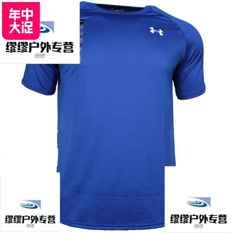 美国正品UnderArmour安德玛UA Tech男士短袖 速干T恤衫1228539_249_696 XXL（相当于国内200） Royal蓝