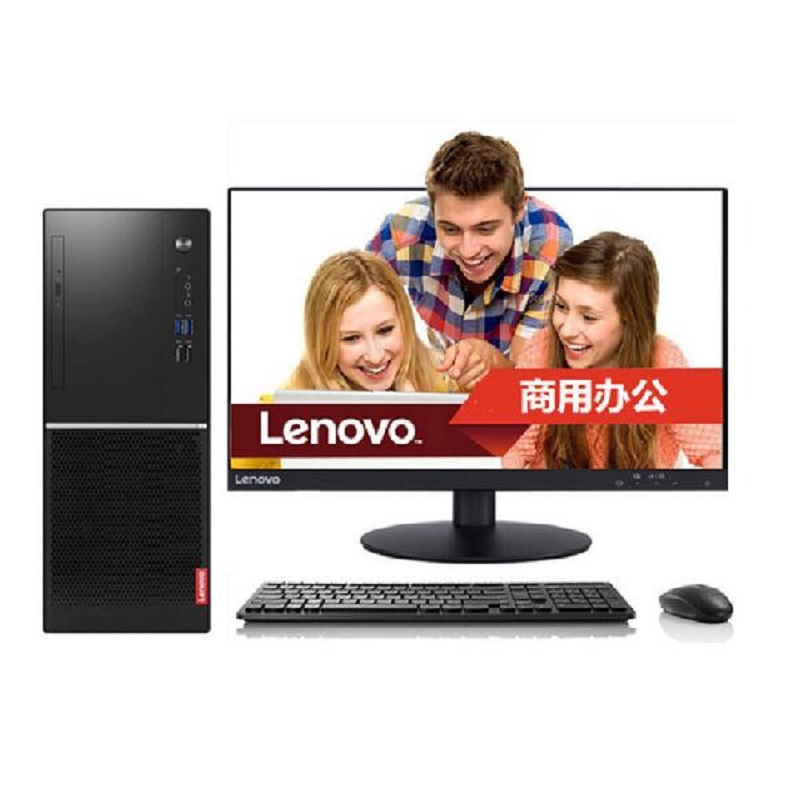 联想 扬天M2600d台式电脑(赛扬G4900 4G 1T 集显 Win10 19.5 WLED显示器)