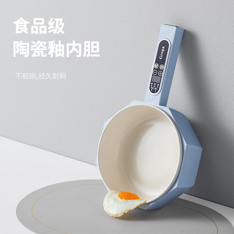 古牌电煮锅家用一体锅电炒锅迷你电锅宿舍煮面多功能电热火锅——A2电煮锅曙光紫[微电脑款]单机