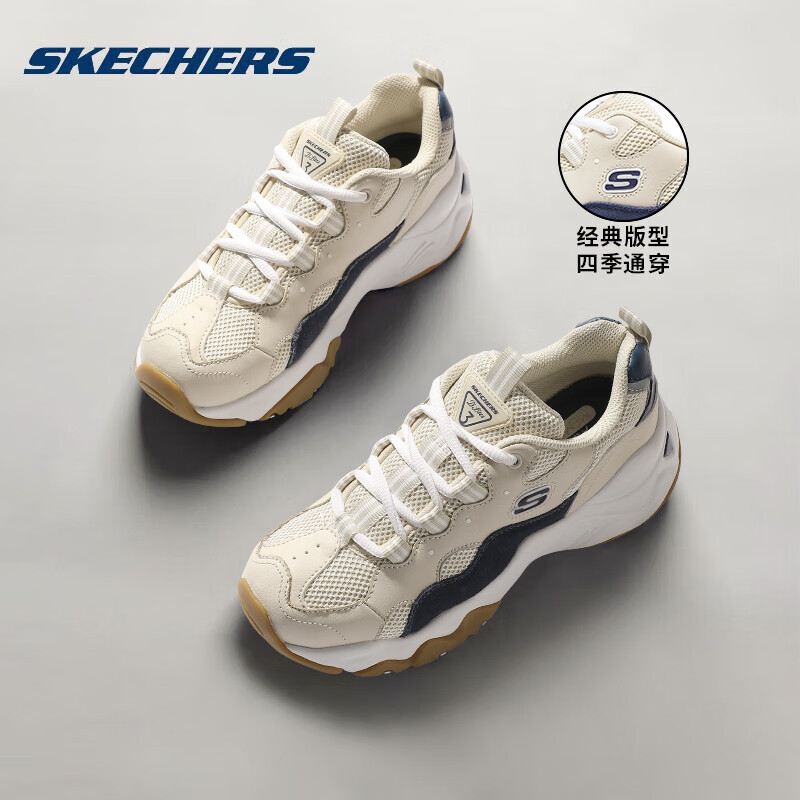 斯凯奇女鞋老爹鞋女熊猫鞋林允同款经典复古潮流休闲鞋149094tnv