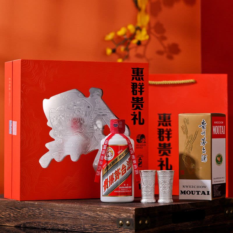 茅台惠群贵礼礼盒53度酱香型飞天200ml单瓶+铜包银杯2个礼盒装白酒
