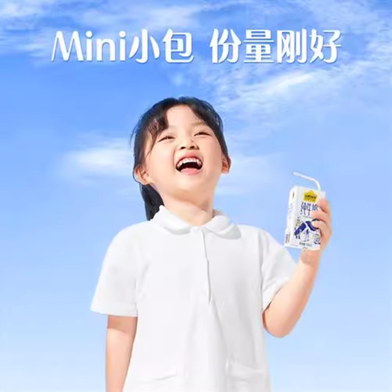 认养一头牛3.6g蛋白纯奶250ml利乐砖12入一提装-高清大图