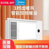美的（Midea）风暖浴霸灯集成吊顶灯暖风机卫生间排气扇照明一体浴室取暖 MJ1924-S24机械款