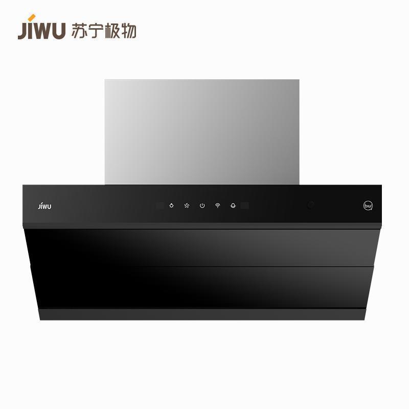 苏宁极物小Biu油烟机JW7001家用抽油烟机大吸力挥手智控侧吸欧式