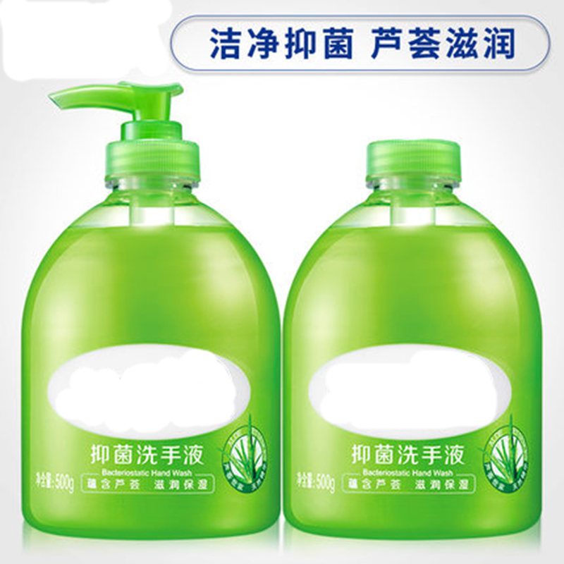 T001-8024芦荟洗手液500g 抑菌芦荟香补充装500g清爽护理家用洗手液