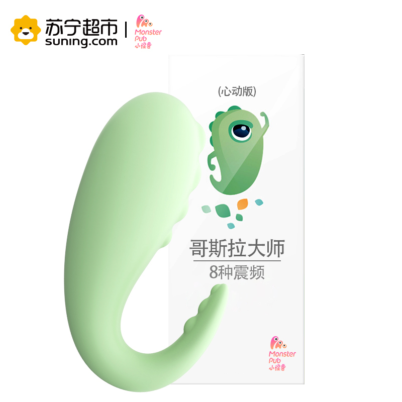 小怪兽 Monster Pub 女性用品小怪兽跳蛋1代心动版情趣跳蛋女用高潮震动自慰器 价格图片品牌报价 苏宁易购小怪兽苏宁自营旗舰店