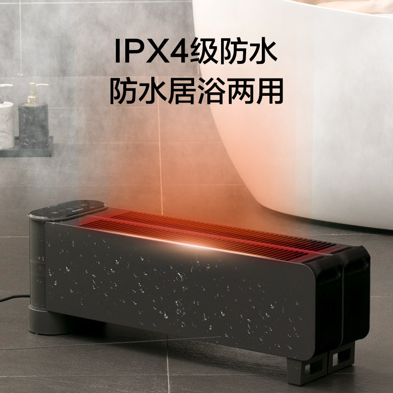 格力(GREE)踢脚线 NDJD-X6021B取暖器家用客厅地暖电暖气节能速热智能遥控格力电暖器高清大图