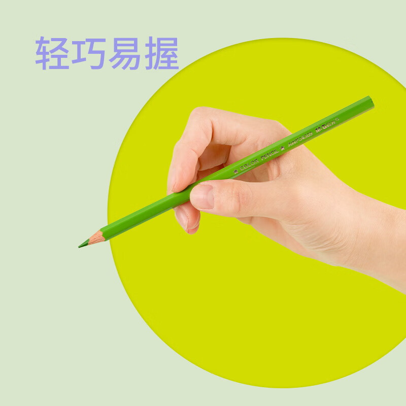 晨光彩色铅笔36色两桶装顺滑易削手感舒适PP筒装AWP36802高清大图