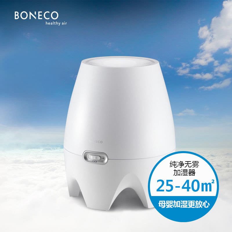 専用︰BONECO healthy air 気化式加湿器 E2441A 【公式通販】