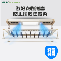 千年舟 电动晾衣架 Q60-9M 自动升降式2.4米晾衣架智能遥控 风干烘干款(配横杆母婴夹)
