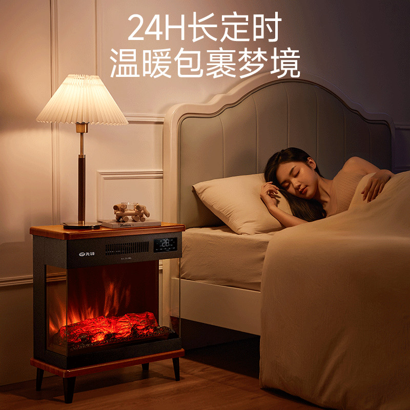 先锋(SINGFUN)石墨烯取暖器台地两用电暖器家用暖风机壁炉 LED数显屏离线语音木纹质感DBL-GY1R高清大图