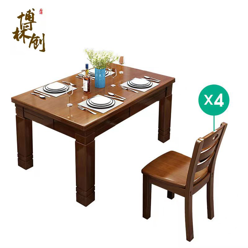 博林创 实木餐桌椅 方桌+4椅 方桌1.2米 /套高清大图