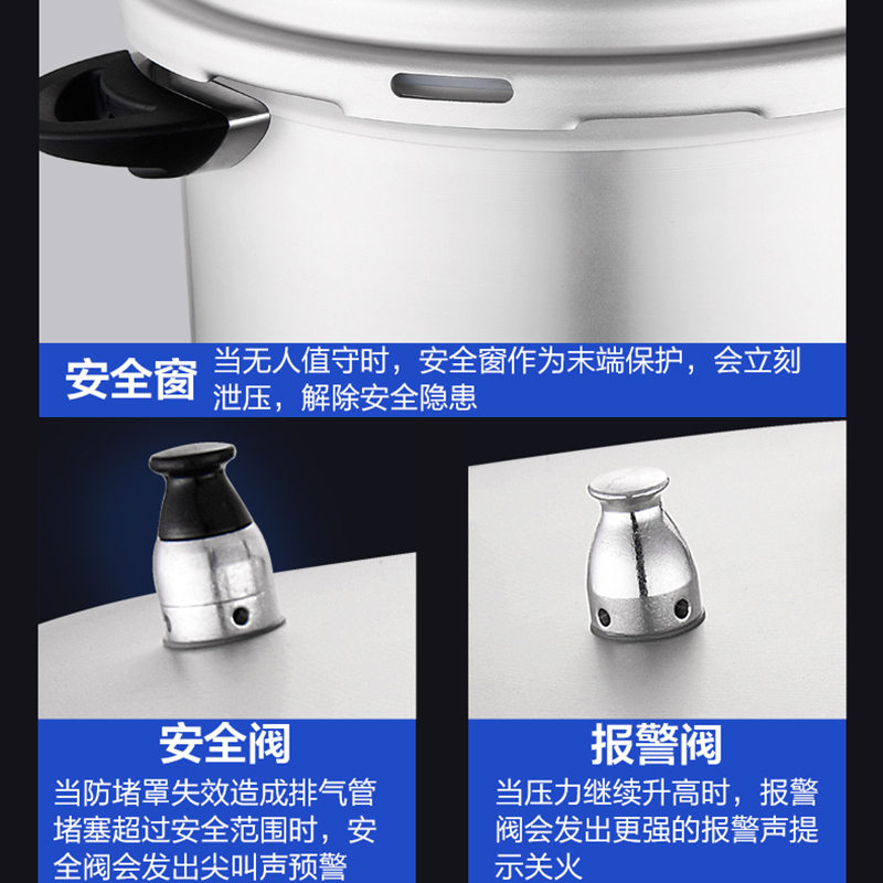 爱仕达(ASD)锅具高压锅燃气 28cm 10L压力锅明火铝制六保险大容量防滑厚底NH7528