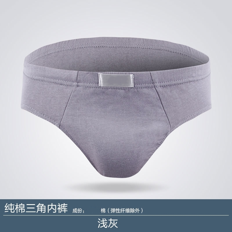 男士内裤新款中腰透气三角裤U凸棉短裤衩 男