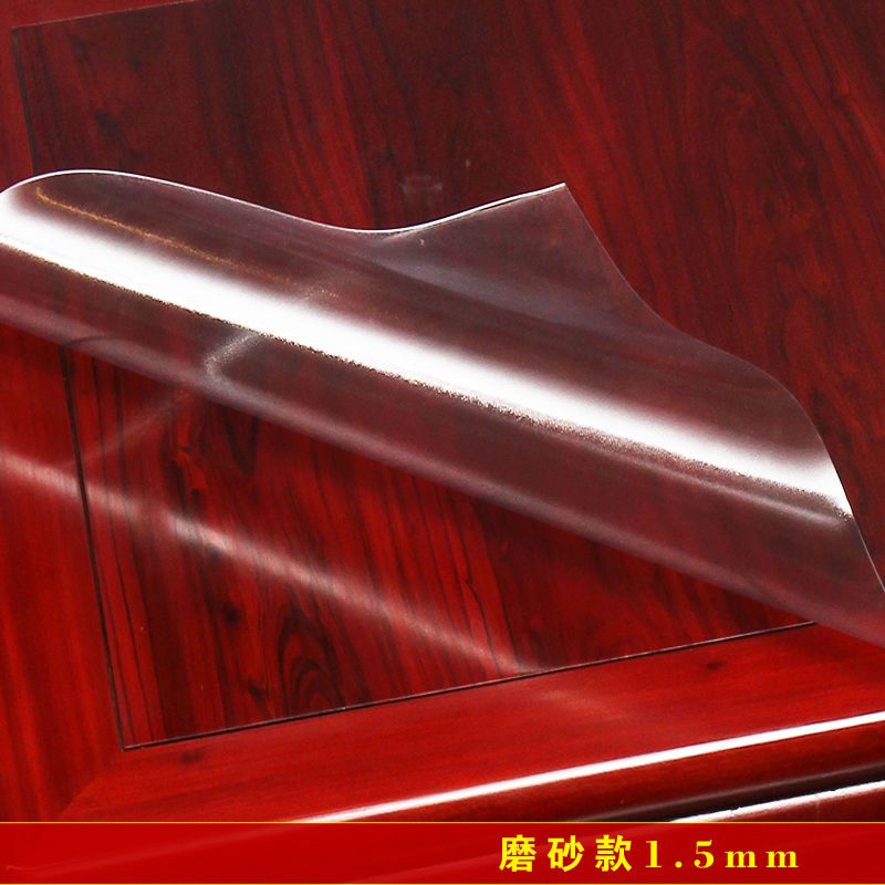防水桌布软玻璃长方形正桌垫茶几pvc免洗餐桌胶垫透明磨砂厚薄