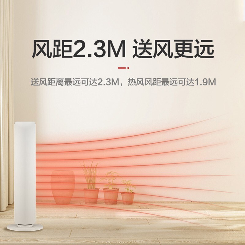 格力(GREE)暖风机NTFG-X6021B取暖器电暖器热风机电暖器气烤火炉办公室家用客厅大面积浴室 四档可调 倾倒断电高清大图