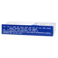 三金 复方田七胃痛胶囊 0.5g*20粒 胃酸过多 胃脘痛 温中健脾