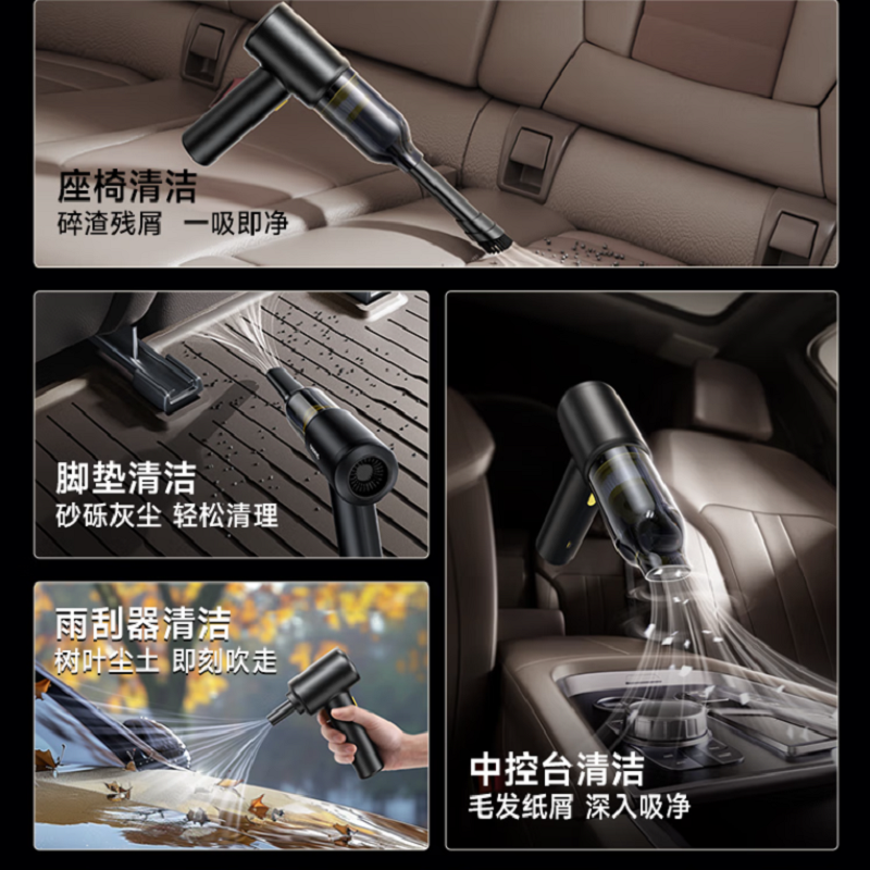 倍思(BASEUS) C30476600122-Z1 车载吸尘器大吸力无线手持家用桌面汽车便携多功能 AT高清大图