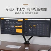 乐歌(Loctek)桌面式 双屏气弹簧显示器支架Q5D P