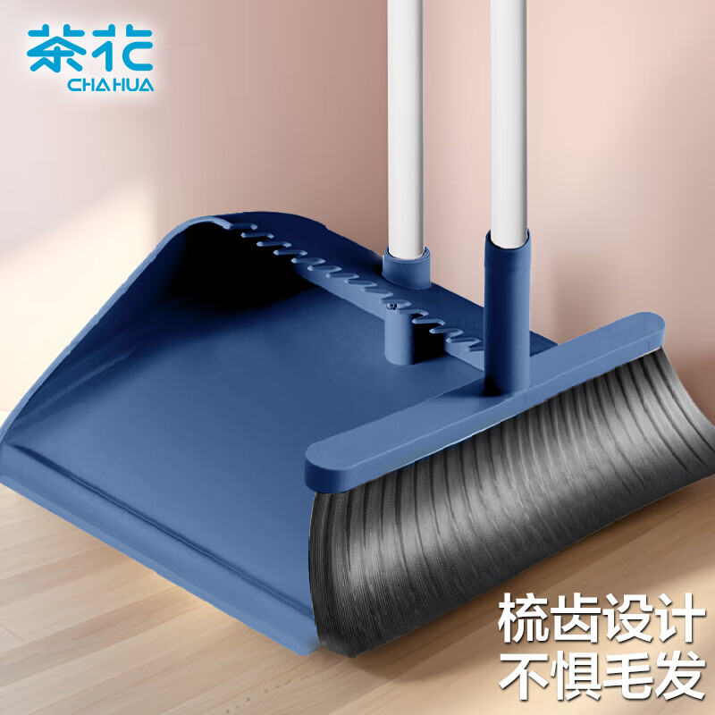 茶花(CHAHUA) 扫把簸箕套装家用不锈钢杆扫帚畚箕组合两件套 蓝灰色*