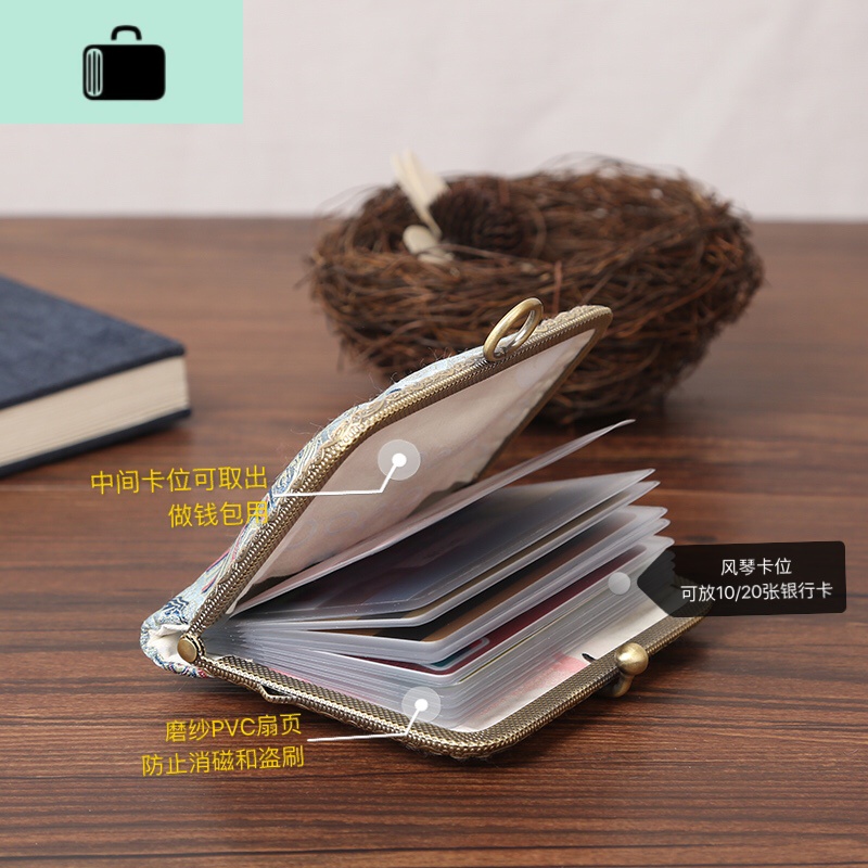 信用卡套薄款超薄公交饭卡创意中国风放银卡包女式防磁防盗刷收纳NEW LAKE女士钱包/卡包高清大图
