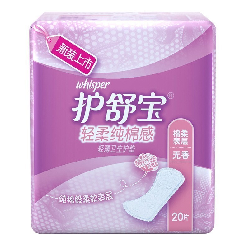护舒宝透气纯棉感轻薄护垫无香20片包高清大图