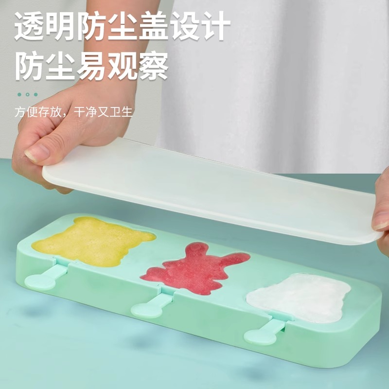 雪糕模具家用儿童自制冰棍冰淇淋冰棒冻冰块神器制冰盒食品级冰格B7163高清大图