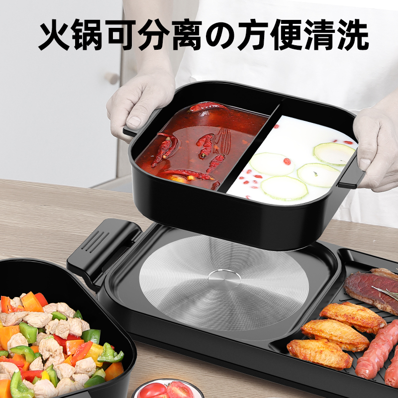 韩式火锅烧烤一体锅家用电烧烤炉涮烤多功能妖怪烧烤炉