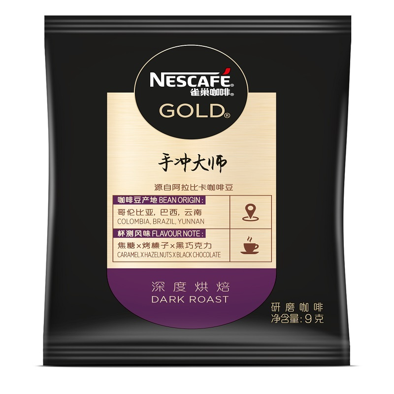雀巢(Nestle)金牌挂耳咖啡 手冲大师 深度烘焙 45g盒装 速溶咖啡