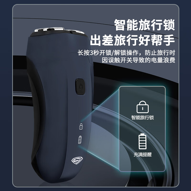 超人(SID) 电动剃须刀两头便携款迷你车载刮胡刀旅行胡须刀全身水洗男士生日礼物 HS277高清大图