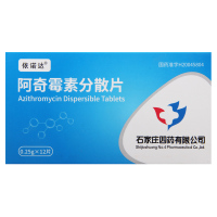 依诺达阿奇霉素分散片 0.25g*12片/盒
