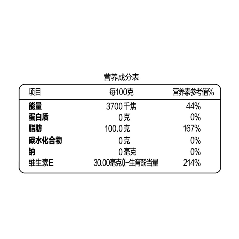 金龙鱼谷维多稻米油5升