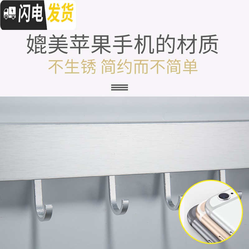 三维工匠厨房挂钩免打孔壁挂式挂杆太空铝排钩厨卫挂件挂架挂锅家用厨具挂 典雅黑C021-20厘米4钩高清大图