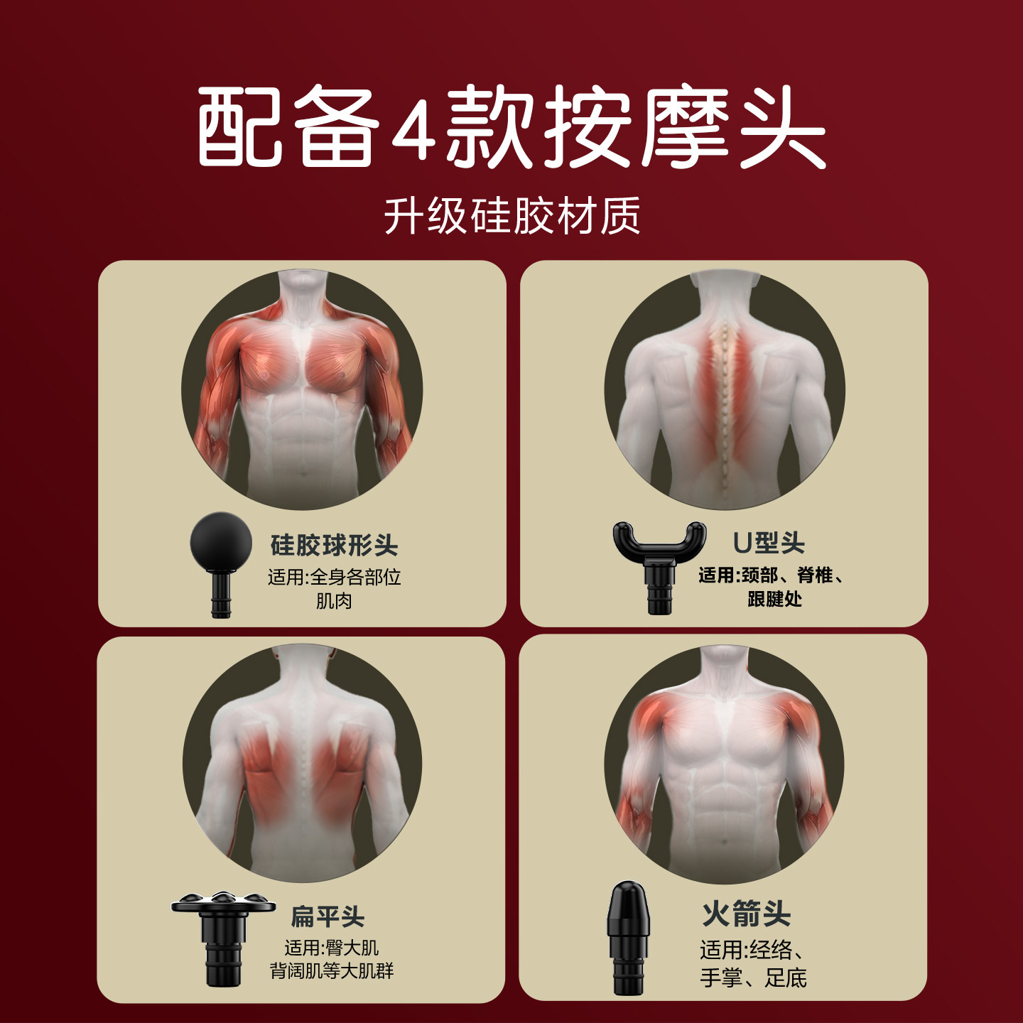 SKG筋膜枪银色F1系列1代尊享款高清大图